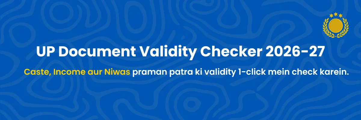 UP Govt Document Validity Checker Banner 2026-27
