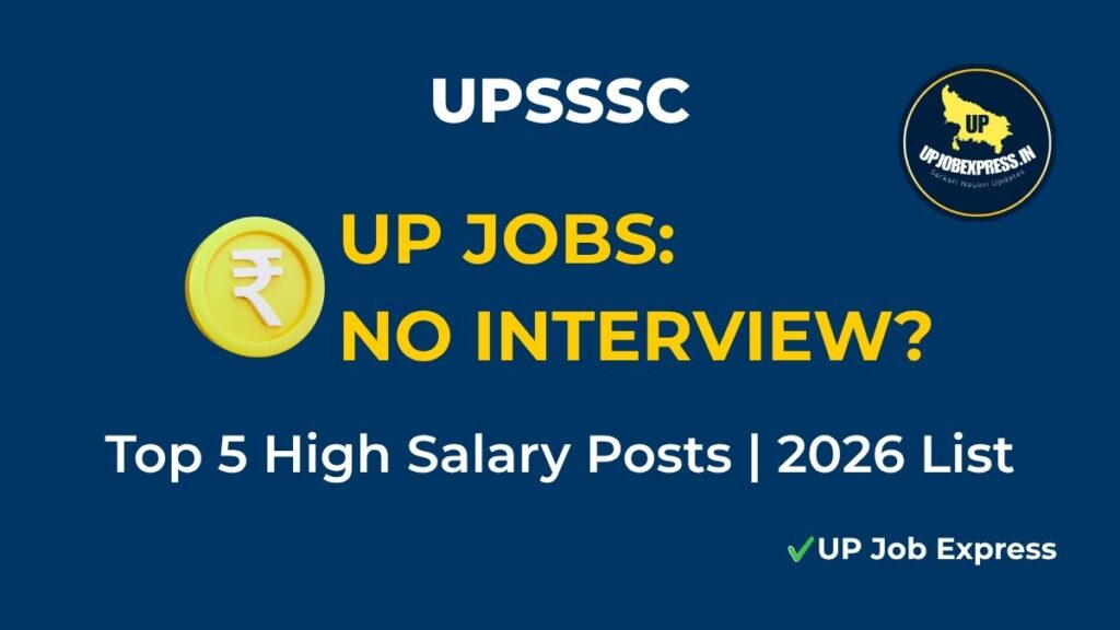 High Salary UP Government Jobs 2026 No Interview List UP Job Express