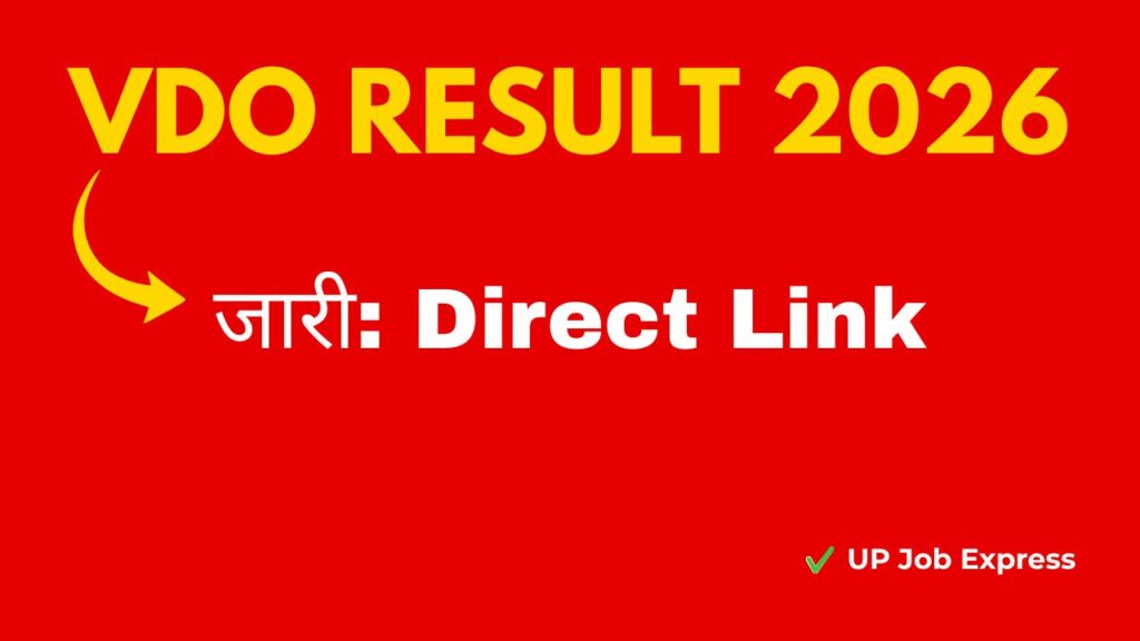 UPSSSC VDO Result 2026 Check Direct Link - UP Job Express