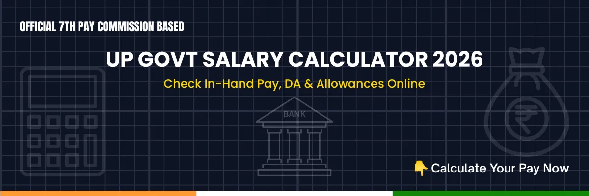 UP Govt Salary Calculator 2026 for UP Police and Lekhpal