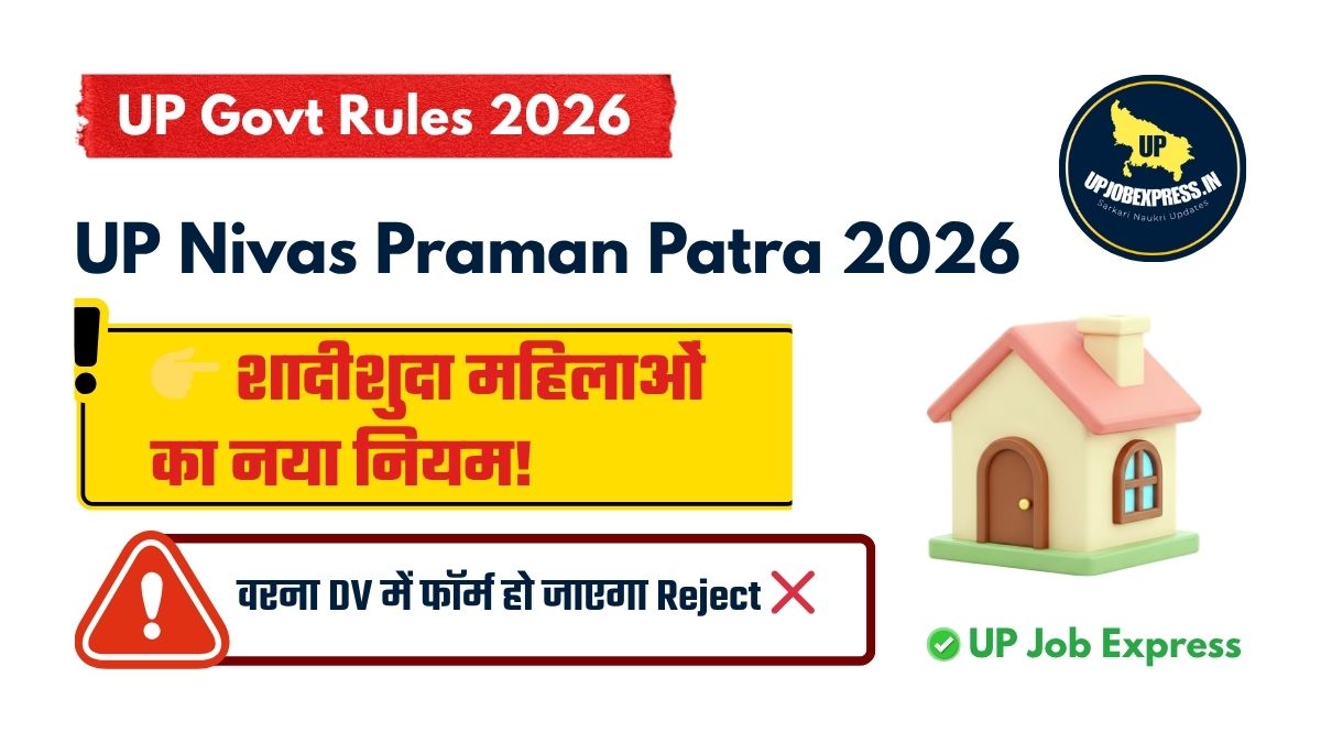 UP Nivas Praman Patra