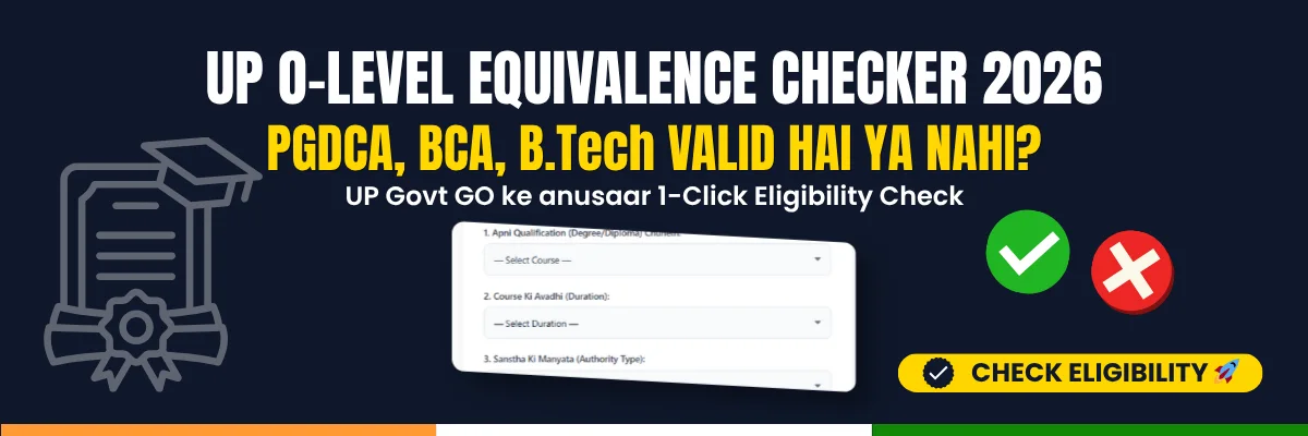 up o level equivalent certificate checker 2026