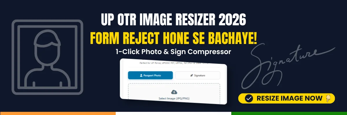 UP Exam Image Resizer