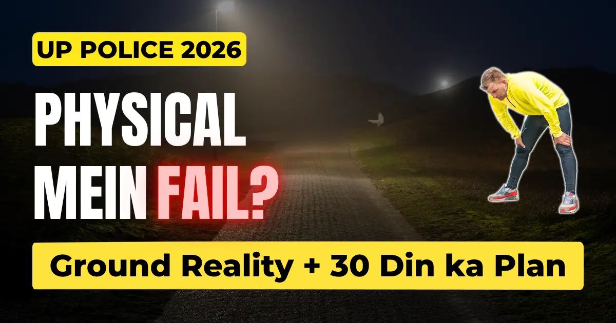 up police physical test 2026 height chest running eligibility guide