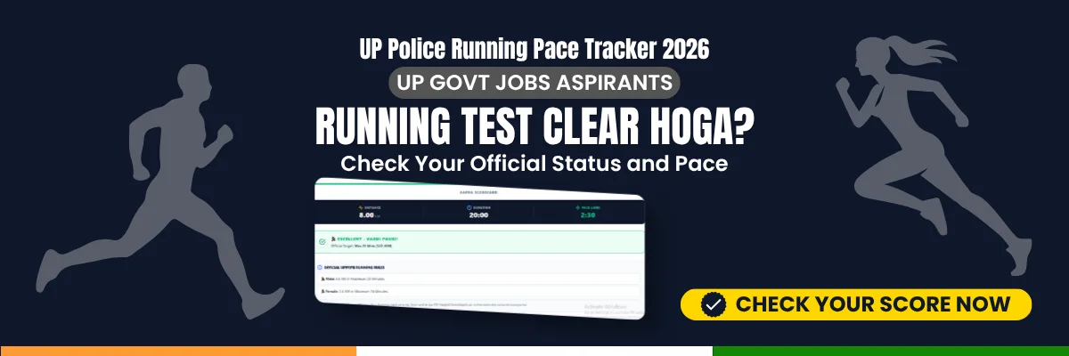 UP Police Running Pace Calculator Tool to check 4.8 KM and 2.4 KM physical test eligibility