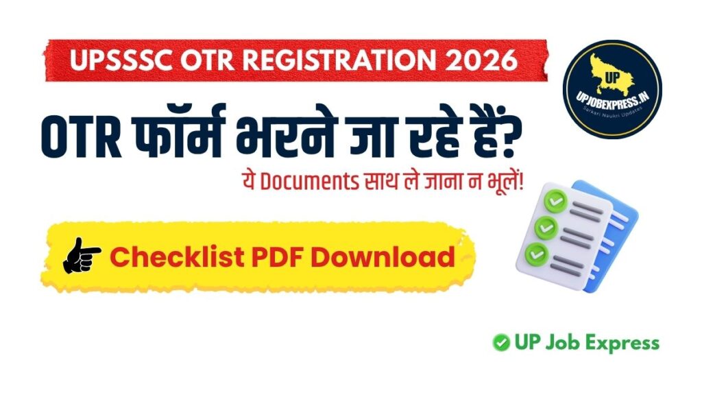 UPSSSC OTR Documents Checklist PDF 2026
